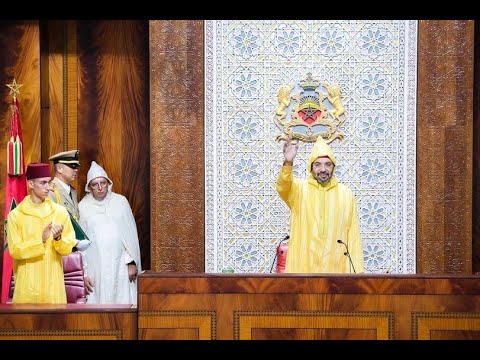 Video : Discours de Sa Majesté le Roi Mohammed VI à l'ouverture de la nouvelle session parlementaire