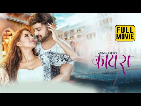 KAIRA New Nepali Full Movie HD 2024 | Aryan Sigdel | Samragyee RL Shah | Laxman Rijal