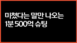 아직 세력들 안나갔어요