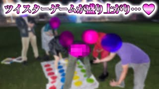 【探偵のガチ調査】グランピング不倫！Part10 ツイスター中に奥様は不貞行為！　#修羅場 #2ch #動画編集 #修羅場な話 #サレ妻 #不倫 #リサーチ #熟年離婚 #妻の浮気 #ライブカメラ