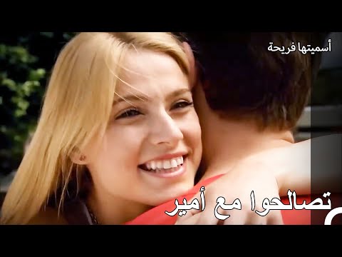 بدأت هاندة العمل بالوساطة - أسميتها فريحة