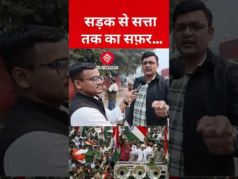 Anna Hazare Movement से BJP तक | Protest Politics का सच? | Lok Report | Muzaffar Kamal