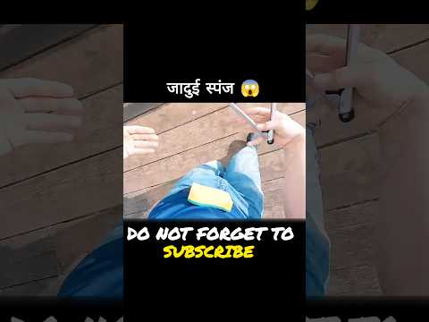 जादुई स्पंज 😱 mini wood toy -woodworking art skill / wood / hand crafts / #shorts