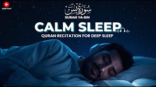 Surah Yaseen (سورة يس) | Peaceful 2-Hour Quran Recitation for Deep Sleep & Stress Relief