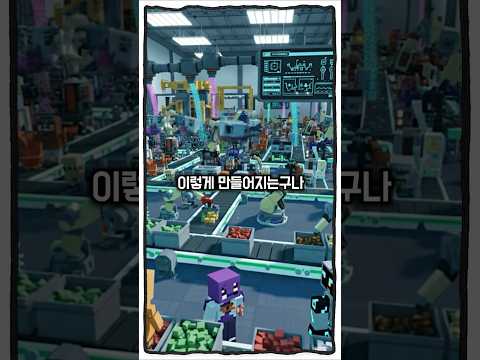 브레인롯 공장장이 된다면?