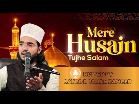 Mere Husain Tujhe Salam | Sayed Roshan Zameer | Manqabat Imam Husain 2025 | Muharram #2025 #islam