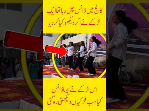 college captain dance#trend #shortsfeed #shortsviral #aviation #best #trending #song #explore
