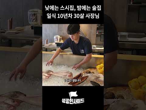 대출 2억 받아 연매출 14억 만든 사장님