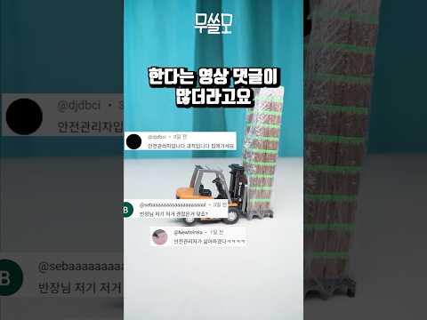 안전해졌습니다