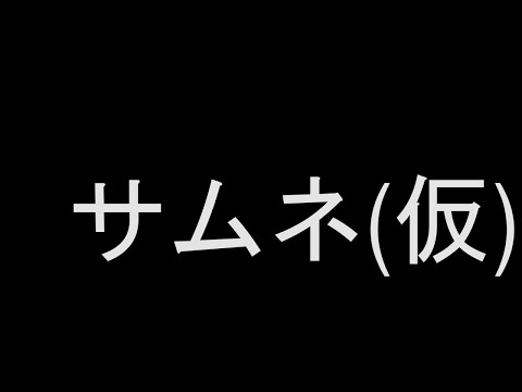 【プロセカ】ランクマ！　何が何でも♪9000は行く！【音ゲー】#よく遊びよく学べ田