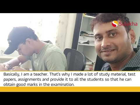 Shankar Kumar Jha YouTube video thumbnail
