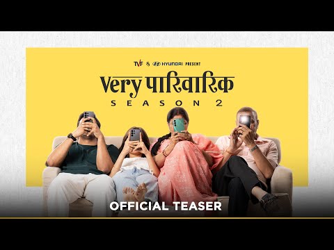 Very Parivarik Season 2 | Official Teaser | A TVF Weekly Show | Coming Soon