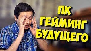 видео