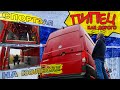 Volkswagen Crafter груз. HD UH