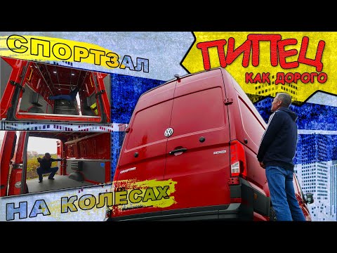 Volkswagen Crafter груз. HD UH