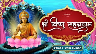 श्री विष्णु सहस्रनाम स्तोत्र हिंदी अनुवाद | Vishnu Sahasranamam Stotra with Lyrics & Meaning