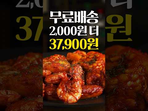 보일링씨푸드는 왜 잘팔릴까? #shorts