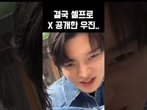 이제 X 관계 다 탄로났다는 ㄷㄷㄷ