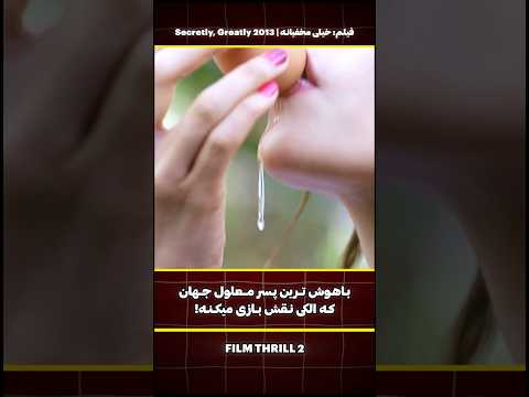 این پسر عجیب همیشه از دهن بقیه غذا میخوره!😳