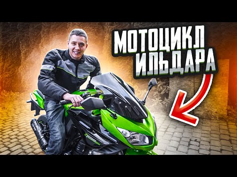Обслуживаем мотоцикл Ильдара Авто подбор