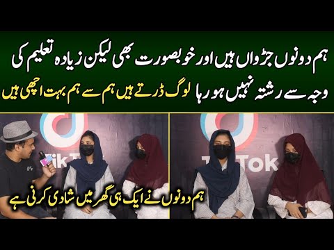 Interview of Twins Sisters | Syed Basit Ali