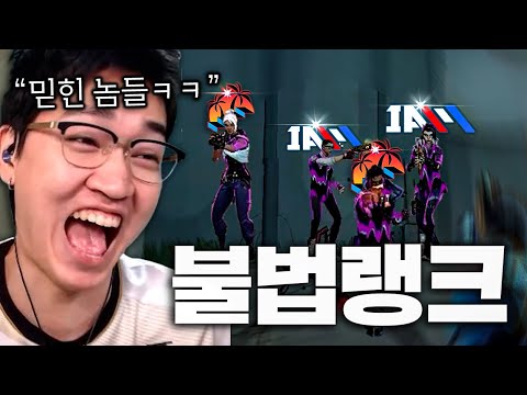 만나선 안 될 사람들의 "불법 6인큐", 진짜 겜 미치겠네 이거 ㅋㅋㅋㅋㅋ