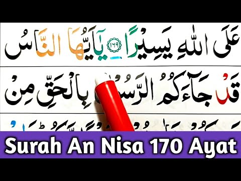 004 Surah An Nisa ayat no 170 || learn with Ahkamo tajweed easy way || Learn Quran with tajweed