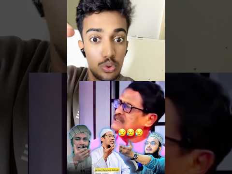What did the crazy faju say about our prophet? #duet #unfrez #bangladeshijournalist #funny