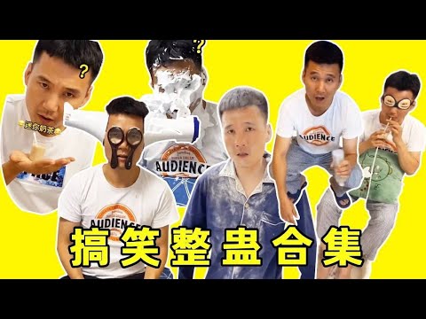 【盘点爆笑整蛊合集】盘点整蛊姐夫的搞笑瞬间，小舅子太调皮啦，一定要看到最后！ #搞笑短視頻合集 #整蠱 #搞笑 #funny