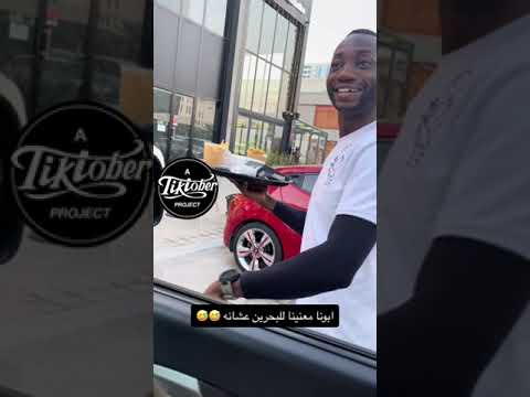 وسع صدورنا بابلو البحرين
