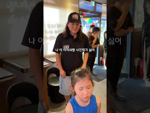 우일이형 사실 제가 팬이에요