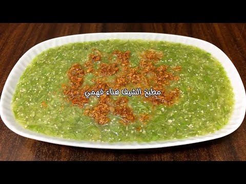 الباميه الويكه لازم افكركم بيها أكلة صيامي وفطاري من أكلاتنا المصرية الجميلة بتاعت أهلينا وأجددنا