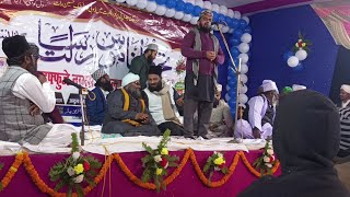 Mere Sarkar Ke Gesu || Baat Sharif || new Naat