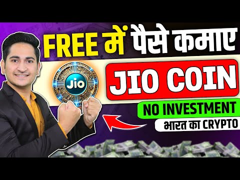 Reliance Jio Coin Kaise Earn Kare Jio Shpere Me🔥Jio Coin Kaise Kharide, Jio Coin Kaise Milega