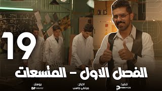فيزياء السادس العلمي | منهج 2026 | الفصل الاول | المحاضرة (19)|عمليا العوامل المؤثرة على سعة المتسعة