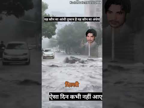 यह ऊपर वाला का एक है#south #viralvideo #love #livestream #news #reaction 2025