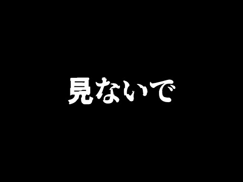 またもや飲酒運転をしてしまいました。 #1520【マリオカート８ＤＸ】