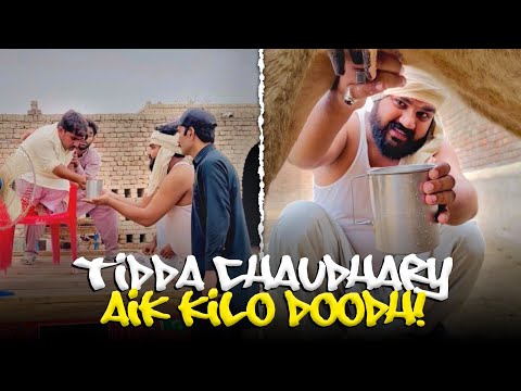 Tiday Chaudhry Ko Pilaya 1 Kilo Doodh