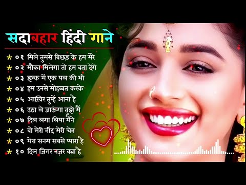 90’S Old Hindi Songs💘 90s Love Song💘 Udit Narayan, Alka Yagnik, Kumar Sanu