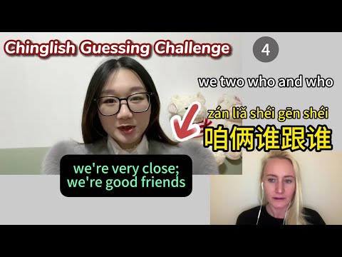 Chinglish Challenge 🤣12 Funny Chinglish Phrases (Blends of Ch & Eng) You Must Know | Learn Chinese