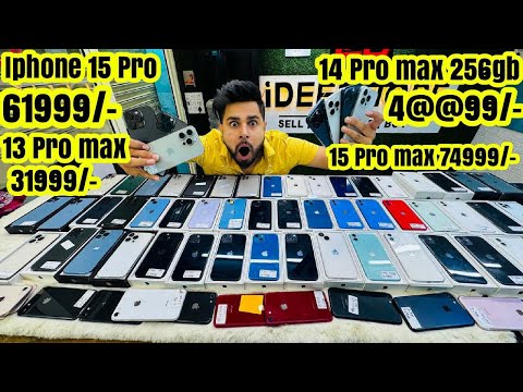 सबसे सस्ता 15 Pro 61999/- 12 pro max 27999/- 14 Pro max 49999/- Second hand iphone