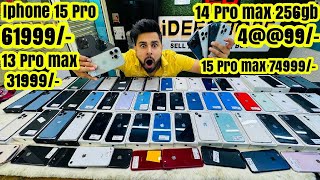 सबसे सस्ता 15 Pro 61999/- 12 pro max 27999/- 14 Pro max 49999/- Second hand iphone