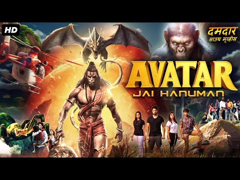 AVATAR: JAI HANUMAN Full Movie In Hindi Dubbed | Anurag Dev, Swetha | South Action Adventure Movie