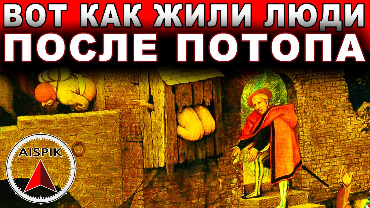 Вот кто МЫ на САМОМ деле! БАРБАРУССЫ, ПРУССЫ, РУССЫ