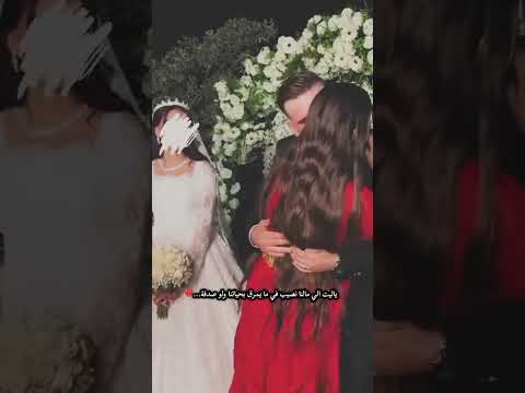 في مايمرق بحياتنا ولو صدفة🥺💔 #ستوريات_حب 🫂❤ #لايك_اشتراك ❤💍