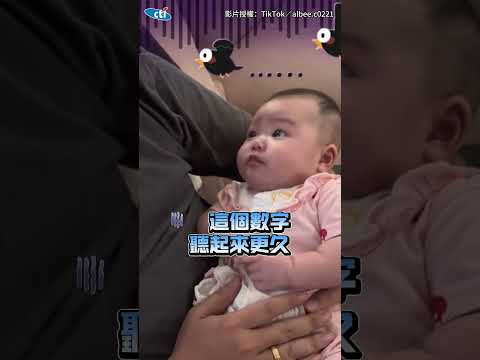6點才能放飯! 聽爸說"不能哭"寶寶噘嘴忍淚超乖🥺 #shorts