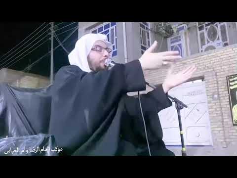 كيف يخلص الفرد مع أمام زمانه المهدي ع. وماذا قدمو أهل اللطم والبكاء؟؟ #الشيخ_محسن_الأزرقي