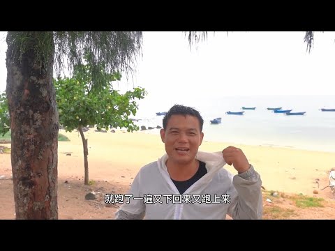 老四赶海突遭暴雨，运气好捡到新鲜死鱼，马上拿去农家乐加工