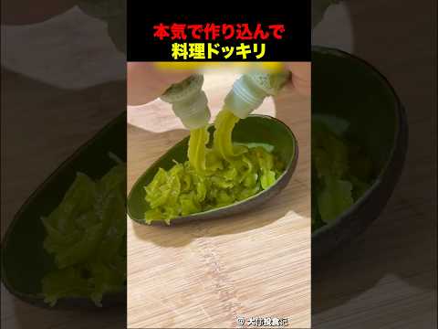 食っていいよ飛ぶけどね