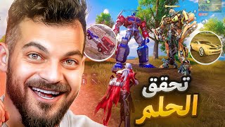 اخيرا سيارتي صارت في اللعبة !